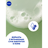 Nivea Гель-уход для душа Крем и Карамболь 250 мл 1 шт