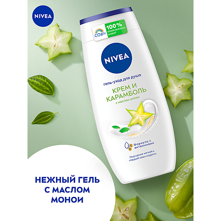 Nivea Гель-уход для душа Крем и Карамболь 250 мл 1 шт