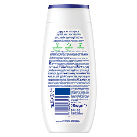 Nivea Гель-уход для душа Крем и Карамболь 250 мл 1 шт