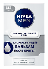 Купить Nivea Men Бальзам после бритья для чувствительной кожи Восстанавливающий 100 мл 1 шт цена