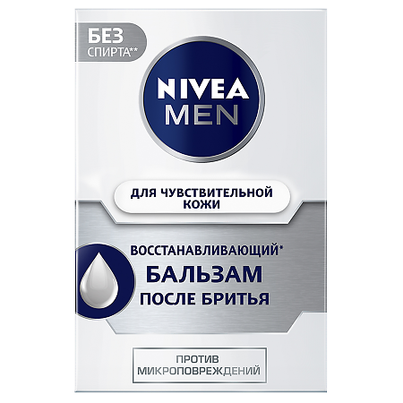 Nivea Men Бальзам после бритья для чувствительной кожи Восстанавливающий 100 мл 1 шт