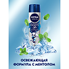 Nivea Men Антиперспирант спрей Экстремальная свежесть 150 мл 1 шт