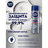 Nivea Men Антиперспирант спрей Серебряная защита 150 мл 1 шт