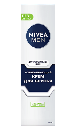 Nivea Men Крем для бритья для чувствительной кожи 100 мл 1 шт
