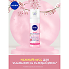Nivea Мусс для умывания Нежный для сухой и чувствительной кожи 150 мл 1 шт