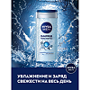 Nivea Men Гель для душа Заряд Чистоты 250 мл 1 шт