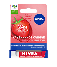 Купить Nivea Бальзам для губ Клубничное сияние 4,8 г 1 шт цена