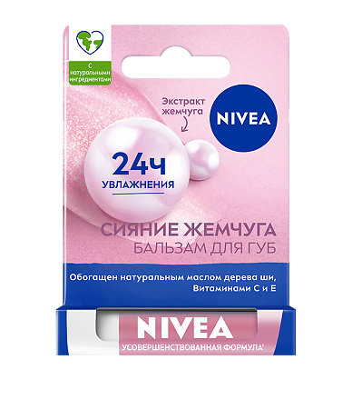 Nivea Бальзам для губ Сияние Жемчуга 4,8 г 4,8 г 1 шт