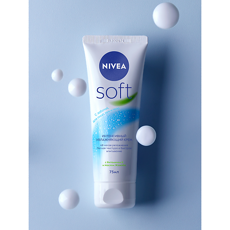 Nivea Soft Крем интенсивный увлажняющий 75 мл 1 шт