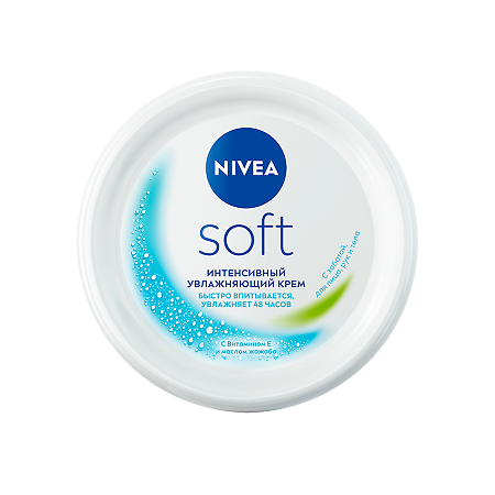 Nivea Soft Крем интенсивный увлажняющий 100 мл 1 шт