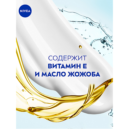 Nivea Soft Крем интенсивный увлажняющий 100 мл 1 шт