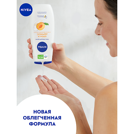 Nivea Гель-уход для душа Крем и Абрикос 250 мл 1 шт
