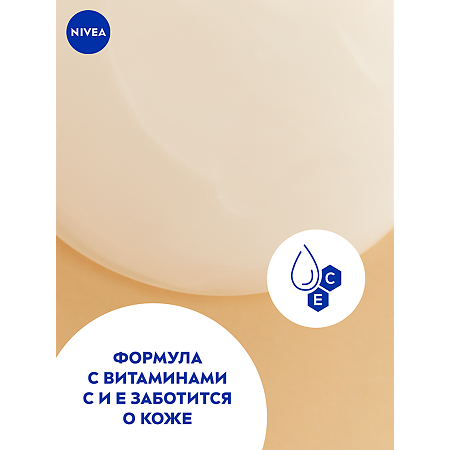 Nivea Гель-уход для душа Крем и Абрикос 250 мл 1 шт