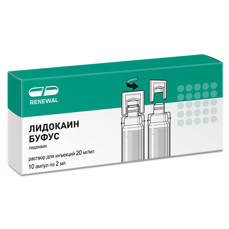 Лидокаин буфус раствор для инъекций 20 мг/мл 2 мл амп 10 шт