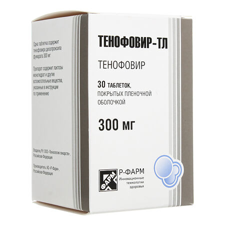 Тенофовир-ТЛ таблетки покрыт.плен.об. 300 мг 30 шт