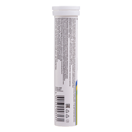 Арнебия Магний / Arnebia effervescent tablets magnesium шипучие таблетки массой 4 г 20 шт