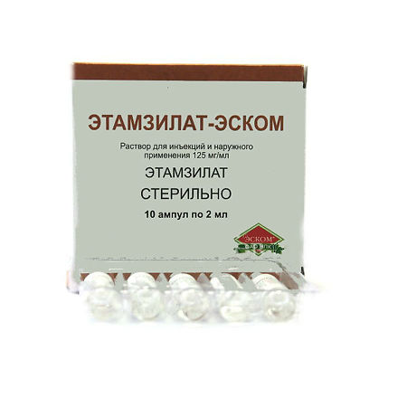 Этамзилат-Эском раствор для инъекций и наружного применения 125 мг/мл ампулы 2 мл 10 шт