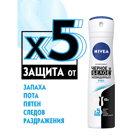 Nivea Дезодорант-антиперспирант Черное и Белое невидимый Pure спрей 150 мл 1 шт