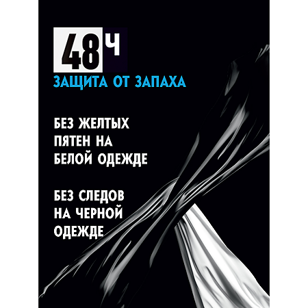 Nivea Антиперспирант шарик Черное и Белое невидимый Pure 50 мл 1 шт