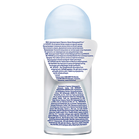 Nivea Антиперспирант шарик Черное и Белое невидимый Pure 50 мл 1 шт