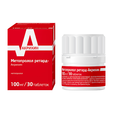 Метопролол ретард-Акрихин таблетки пролонг действия покрыт.плен.об. 100 мг 30 шт