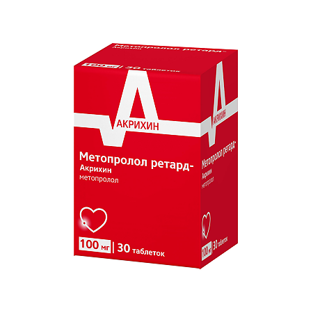 Метопролол ретард-Акрихин таблетки пролонг действия покрыт.плен.об. 100 мг 30 шт