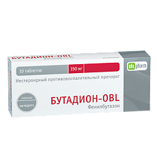 Купить Бутадион таблетки 150 мг 10 шт цена
