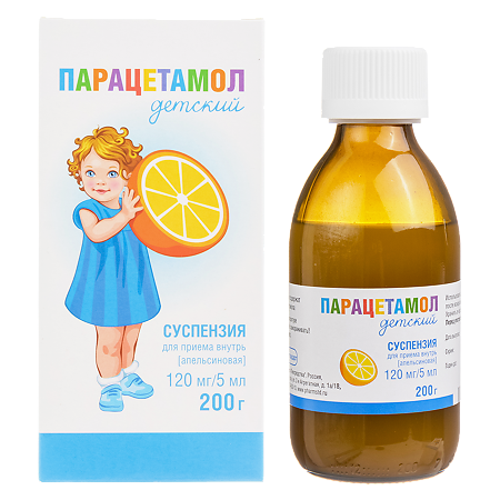 Изображение товара Парацетамол детский суспензия для приема внутрь 120 мг/5 мл апельсиновая 200 г 1 шт