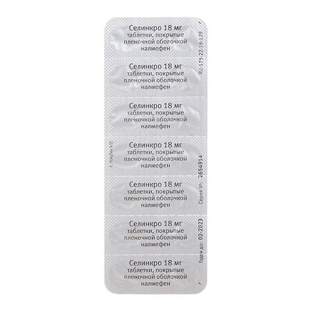 Селинкро таблетки покрыт.плен.об. 18 мг 14 шт