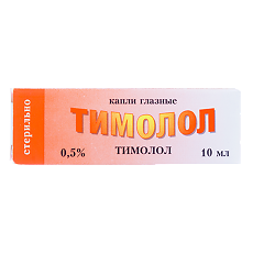 Купить Тимолол капли глазные 0,5 % 10 мл фл-кап 1 шт цена