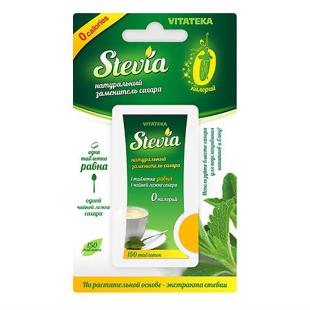 Изображение товара Подсластитель стевия Витатека таблетки 150 шт натуральный заменитель сахара