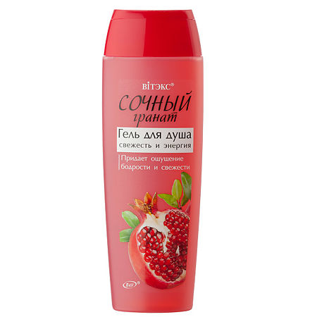 Изображение товара Гель для душа Витекс Сочный гранат 400 г увлажнение свежесть энергия