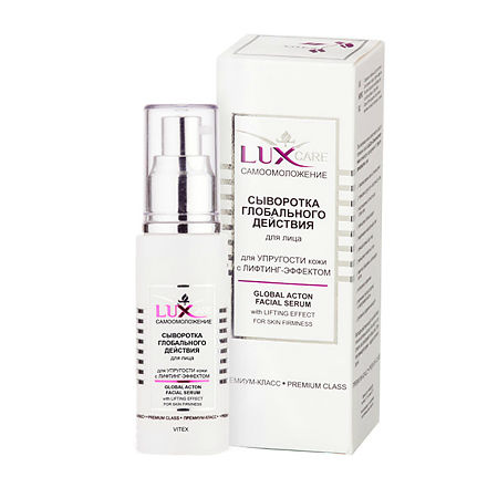 Vitex Lux Care Сыворотка глобального действия для упругости кожи лица 50 мл 1 шт