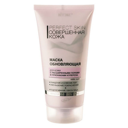Изображение товара Vitex Perfect Skin Совершенная Кожа Маска обновляющая 150 мл 1 шт