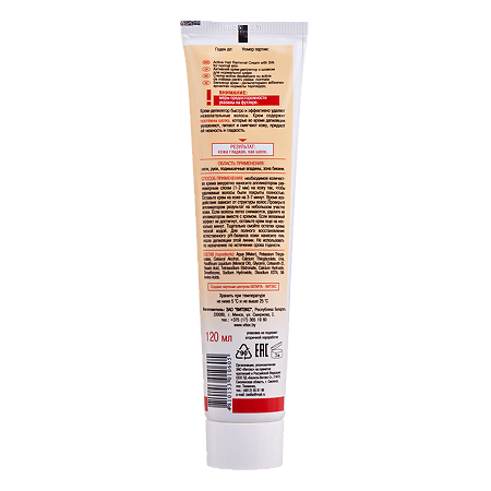 Vitex Крем-депилятор активный с шелком 120 мл 1 шт