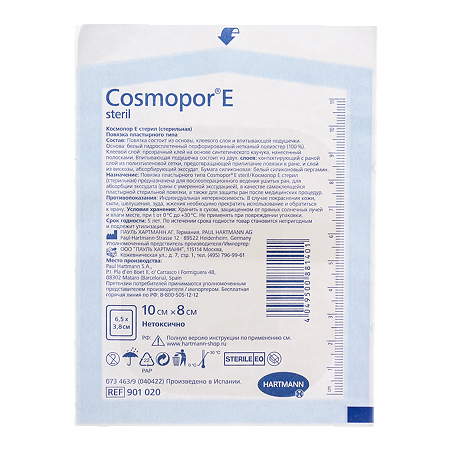 Повязка Cosmopor Е/Космопор Е 10 х 8 см 1 шт