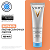 Vichy Capital Soleil Бальзам против солнечных ожогов 100 мл 1 шт