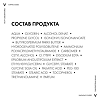 Vichy Capital Soleil Бальзам против солнечных ожогов 100 мл 1 шт