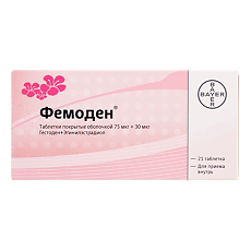 Купить Фемоден цена
