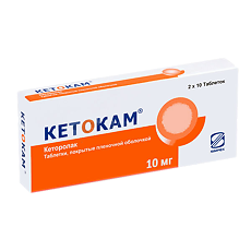 Купить Кетокам таблетки покрыт.плен.об. 10 мг 20 шт цена