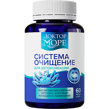 Доктор Море Система Очищение капсулы по 450 мг 60 шт
