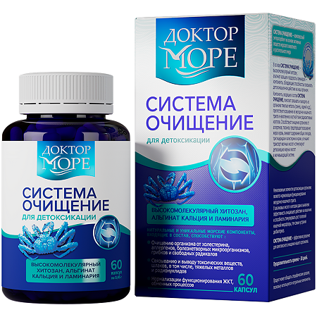 Доктор Море Система Очищение капсулы по 450 мг 60 шт