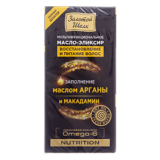 Купить Золотой Шелк Масло-эликсир Нутришн восстановление и питание волос 25 мл 1 шт цена