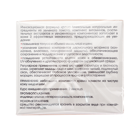 KORA Крем Мультиматрикс ночной обновляющий для лица и шеи 50 мл 1 шт