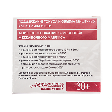 KORA Крем Мультиматрикс ночной обновляющий для лица и шеи 50 мл 1 шт