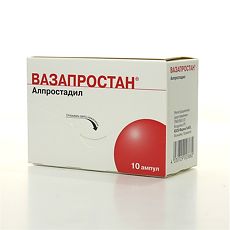 Купить Вазапростан лиофилизат д/приг.р-ра для инфузий 20 мкг 48,2 мг 10 шт цена