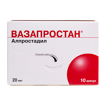 Вазапростан лиофилизат д/приг.р-ра для инфузий 20 мкг 48,2 мг 10 шт