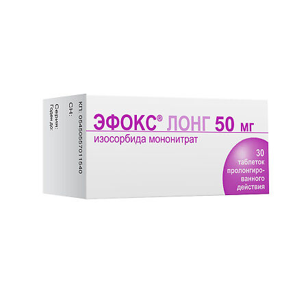 Эфокс лонг таблетки пролонг действия 50 мг 30 шт