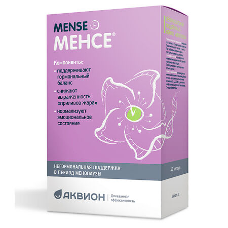 Изображение товара Менсе капсулы массой 500 мг 40 шт - Биодобавка для укрепления иммунитета и обменных процессов