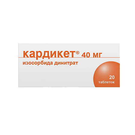 Кардикет таблетки пролонг действия 40 мг 20 шт